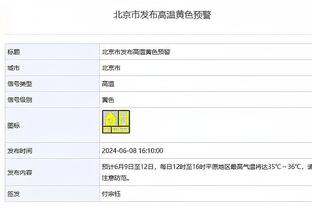 曼恩：哈登、威少带第二阵容效果区别不大 他们俩的角色相似